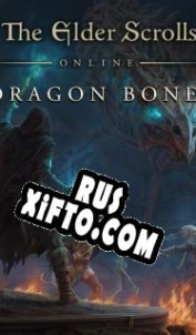 Русификатор для The Elder Scrolls Online: Dragon Bones