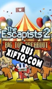 Русификатор для The Escapists 2 Big Top Breakout