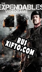 Русификатор для The Expendables 2: Videogame