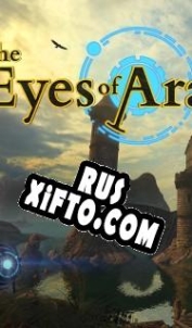 Русификатор для The Eyes of Ara