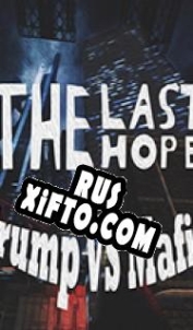 Русификатор для The Last Hope: Trump vs Mafia