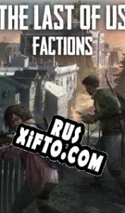 Русификатор для The Last of Us: Factions