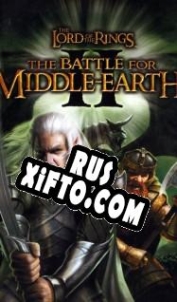 Русификатор для The Lord of the Rings: The Battle for Middle-earth 2