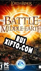 Русификатор для The Lord of the Rings: The Battle for Middle-earth