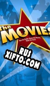 Русификатор для The Movies