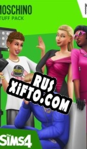 Русификатор для The Sims 4: Moschino