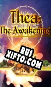 Русификатор для Thea: The Awakening