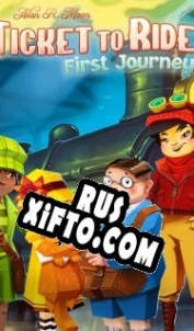 Русификатор для Ticket to Ride: First Journey