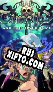 Русификатор для Timothy and the Tower of Mu