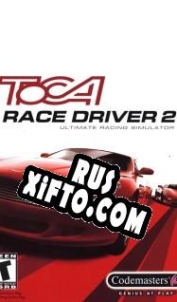 Русификатор для ToCA Race Driver 2: The Ultimate Racing Simulator
