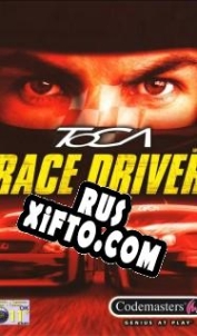 Русификатор для ToCA Race Driver