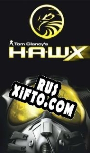 Русификатор для Tom Clancys H.A.W.X.