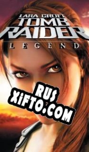 Русификатор для Tomb Raider: Legend