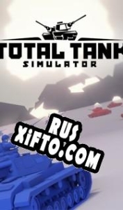 Русификатор для Total Tank Simulator