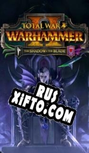 Русификатор для Total War: Warhammer 2 The Shadow & The Blade