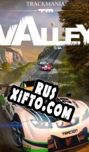 Русификатор для TrackMania 2 Valley