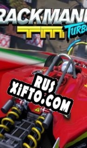 Русификатор для Trackmania Turbo