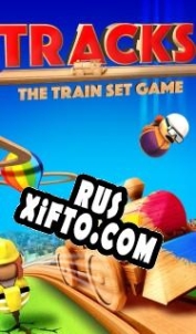 Русификатор для Tracks The Train Set Game