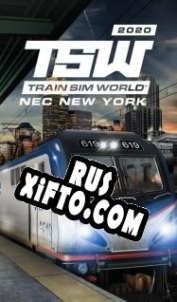 Русификатор для Train Sim World: Northeast Corridor New York