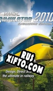 Русификатор для Trainz Simulator 2010: Engineers Edition