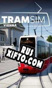 Русификатор для TramSim Vienna