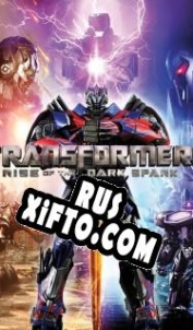 Русификатор для Transformers: Rise of the Dark Spark