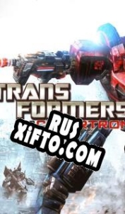 Русификатор для Transformers: War for Cybertron