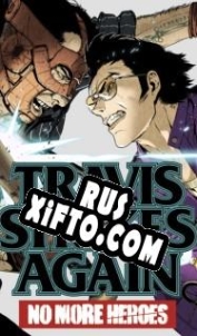Русификатор для Travis Strikes Again: No More Heroes