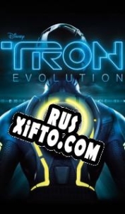 Русификатор для TRON Evolution: The Video Game