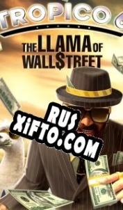 Русификатор для Tropico 6 The Llama of Wall Street