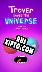 Русификатор для Trover Saves the Universe