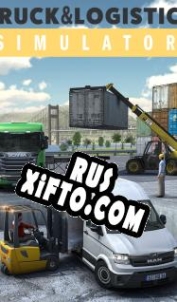 Русификатор для Truck and Logistics Simulator