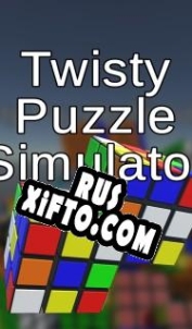 Русификатор для Twisty Puzzle Simulator