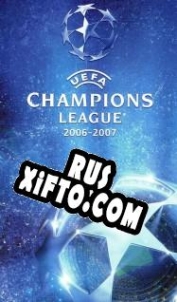 Русификатор для UEFA Champions League 2006-2007