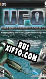 Русификатор для UFO: Extraterrestrials