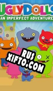 Русификатор для UglyDolls: An Imperfect Adventure