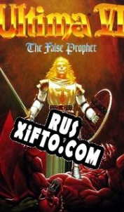 Русификатор для Ultima 6: The False Prophet