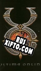 Русификатор для Ultima Online