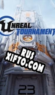 Русификатор для Unreal Tournament (2018)