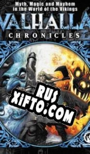 Русификатор для Valhalla Chronicles