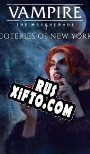 Русификатор для Vampire: The Masquerade Coteries of New York