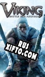 Русификатор для Viking: Battle for Asgard
