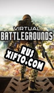 Русификатор для Virtual Battlegrounds