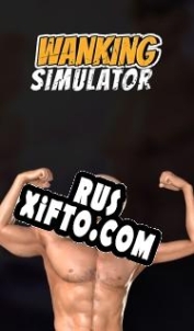 Русификатор для Wanking Simulator