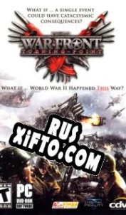 Русификатор для War Front: Turning Point