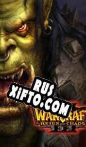 Русификатор для Warcraft 3
