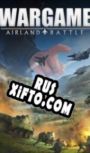 Русификатор для Wargame: AirLand Battle
