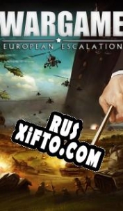 Русификатор для Wargame: European Escalation