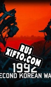 Русификатор для Wargame: Red Dragon Second Korean War