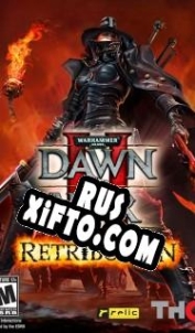 Русификатор для Warhammer 40,000: Dawn of War 2 Retribution